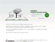 Tablet Screenshot of customer.nurimedia.co.kr